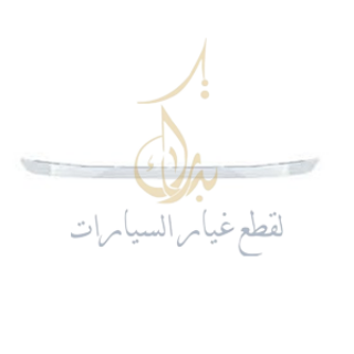 صورة 87370-K6000 نيكل شنطة جراند أي تن 2020-2025 HY GRAND I10 '21 GARNISH FOR BOOT COVER