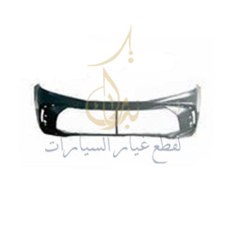 صورة غطاء الصدام الأمامي كامرى 2025  52119-AQ900T 