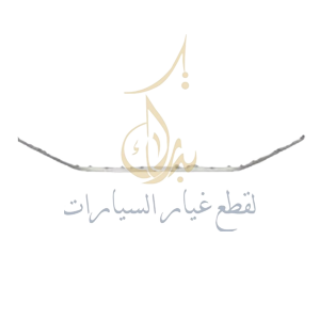 Picture of 86696-BU500 2024 ELANTRA'24 MOULDING REAR BUMPER CENTER 