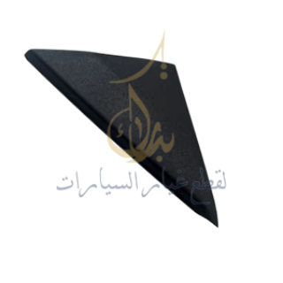 صورة مثلث مراية باب يسار  السيفين 24  B511F270904-1200  